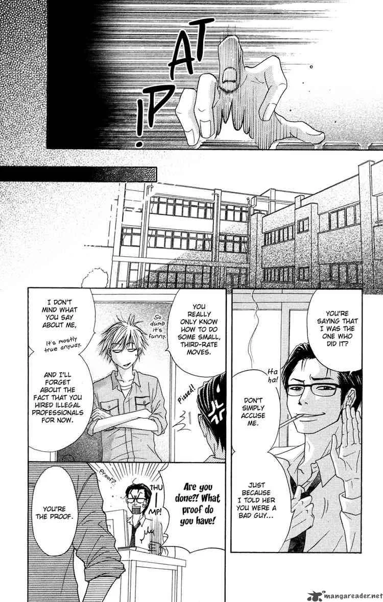 Dengeki Daisy Chapter 4 page 33