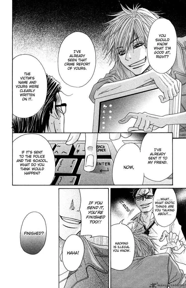 Dengeki Daisy Chapter 4 page 34