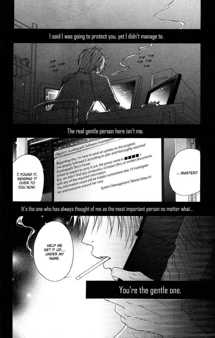 Dengeki Daisy Chapter 4 page 32