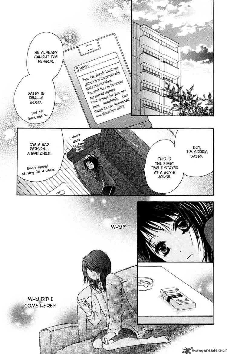 Dengeki Daisy Chapter 4 page 37