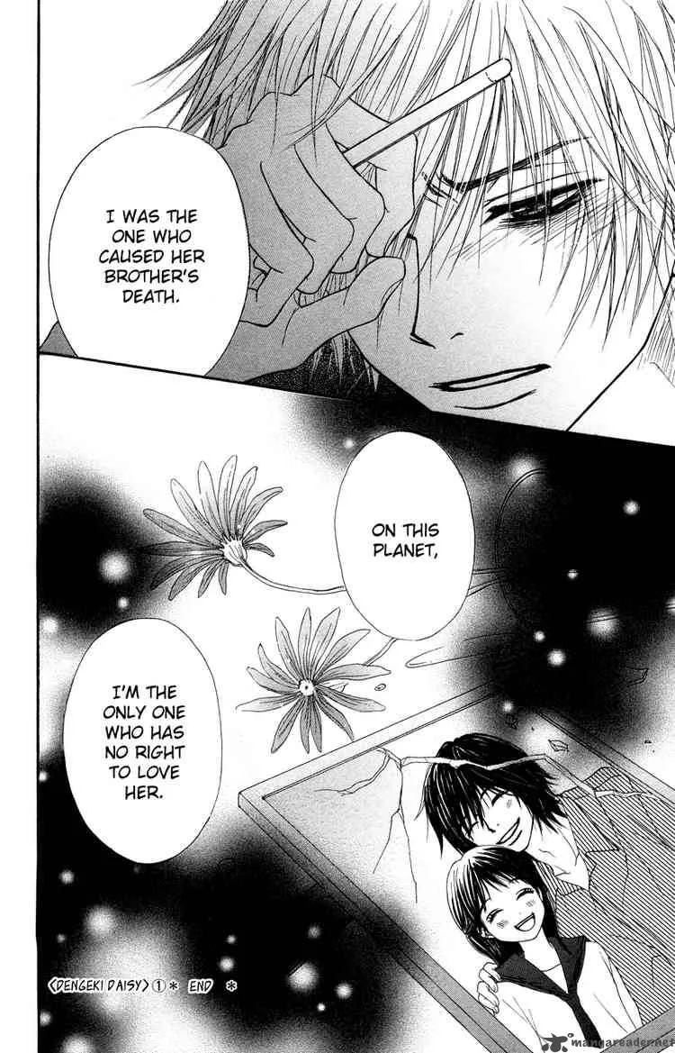 Dengeki Daisy Chapter 4 page 40