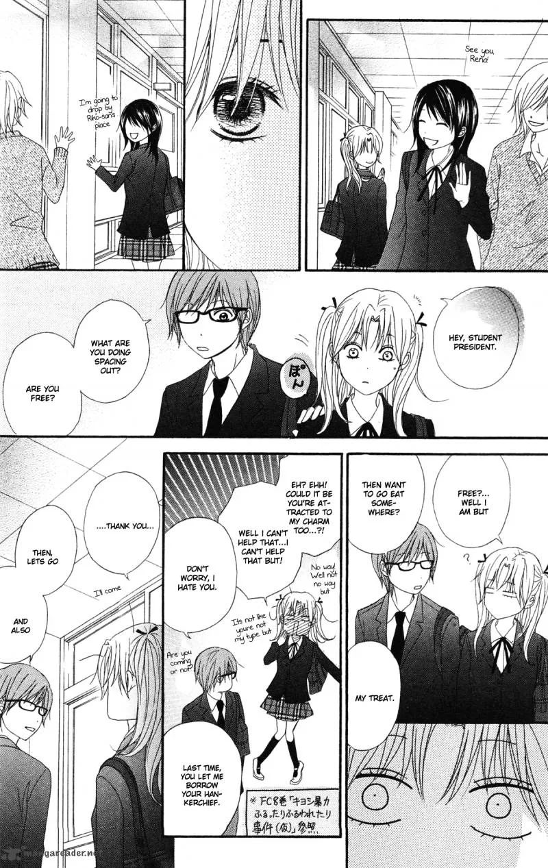 Dengeki Daisy Chapter 40 page 14