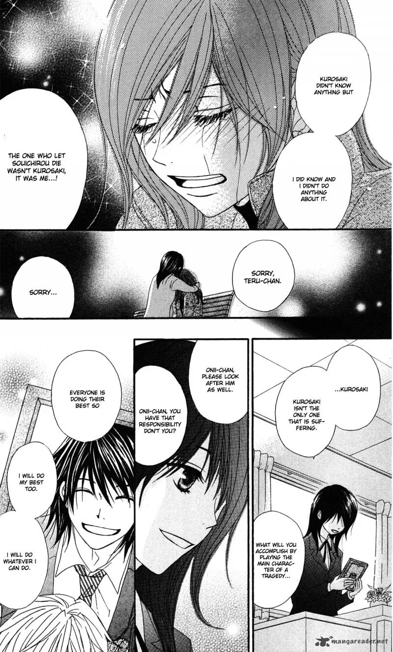 Dengeki Daisy Chapter 40 page 18