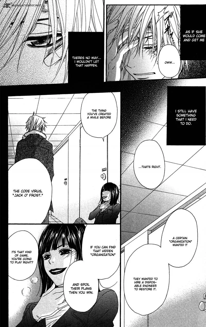 Dengeki Daisy Chapter 40 page 5