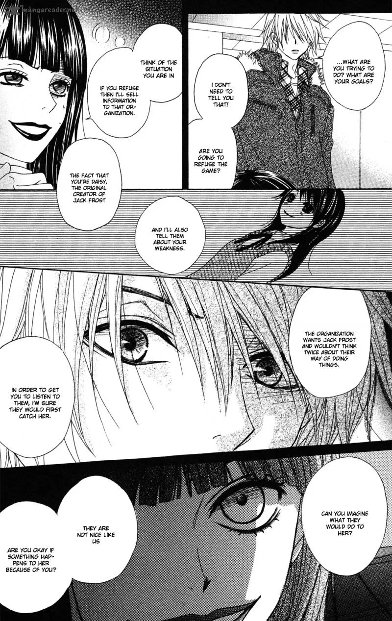 Dengeki Daisy Chapter 40 page 6