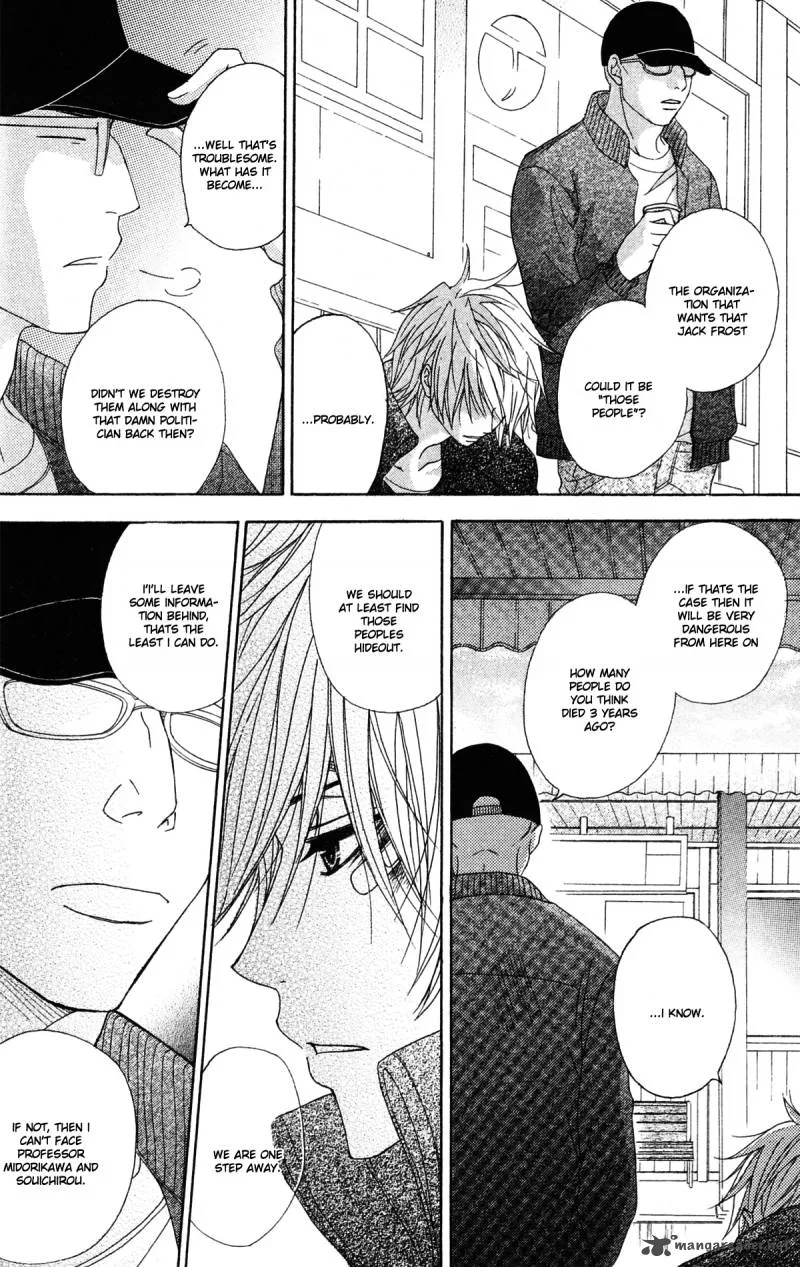 Dengeki Daisy Chapter 40 page 22