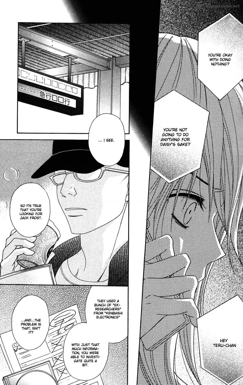 Dengeki Daisy Chapter 40 page 21