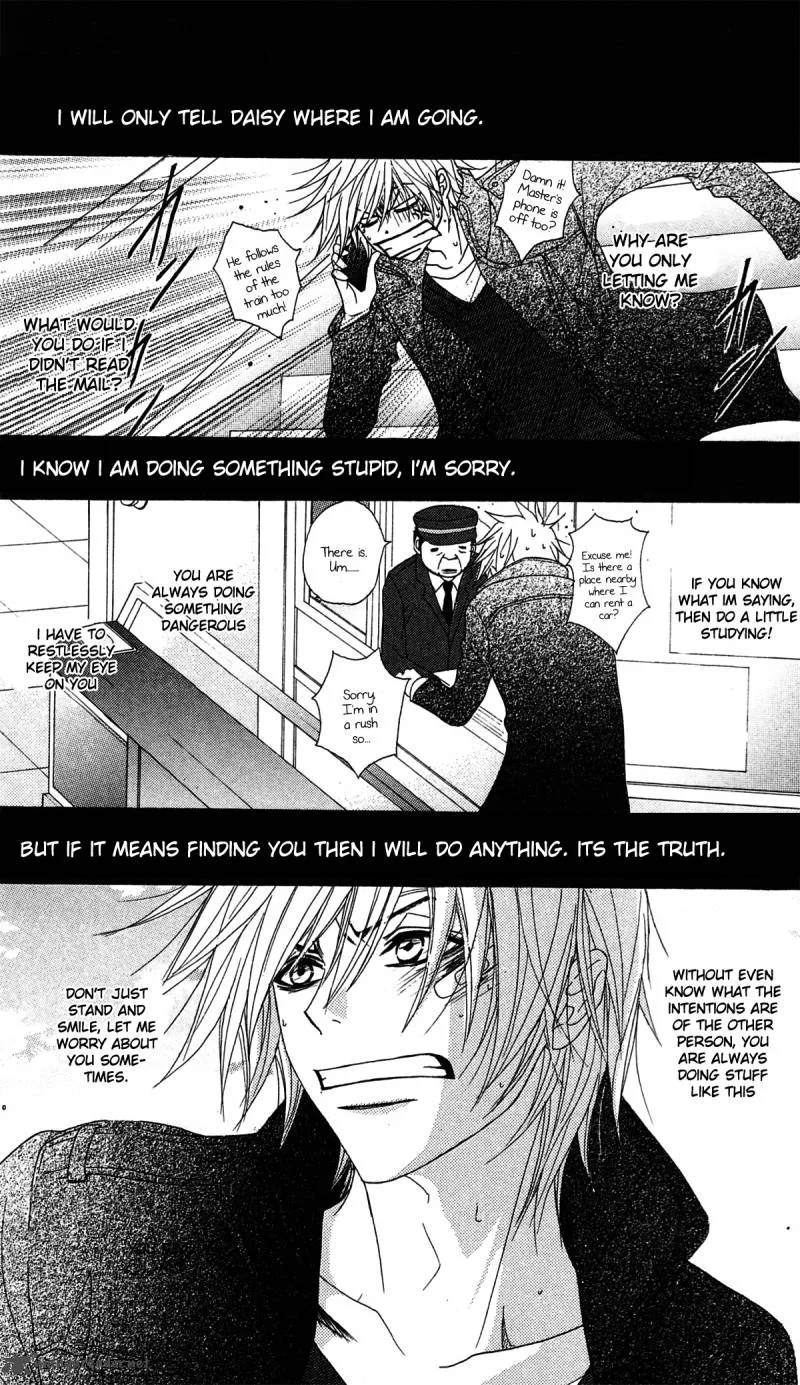 Dengeki Daisy Chapter 40 page 31