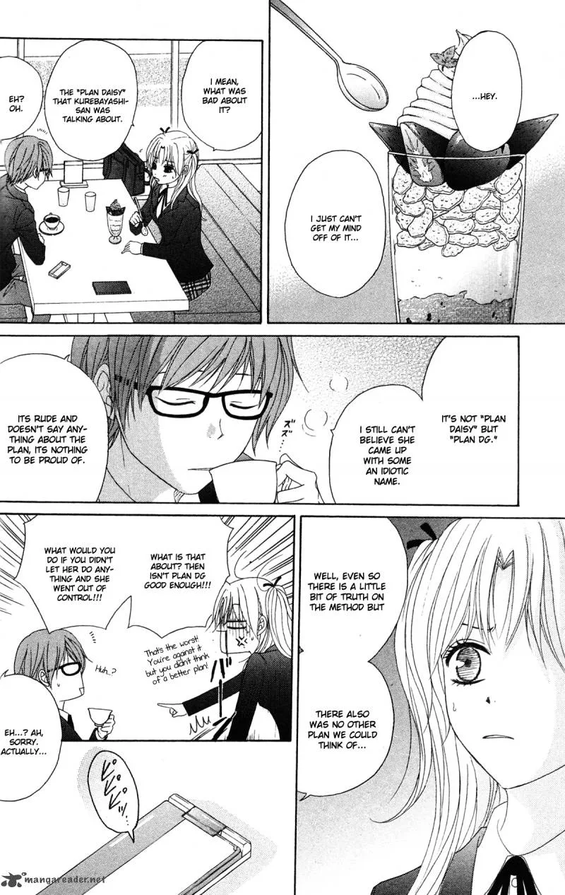 Dengeki Daisy Chapter 40 page 33
