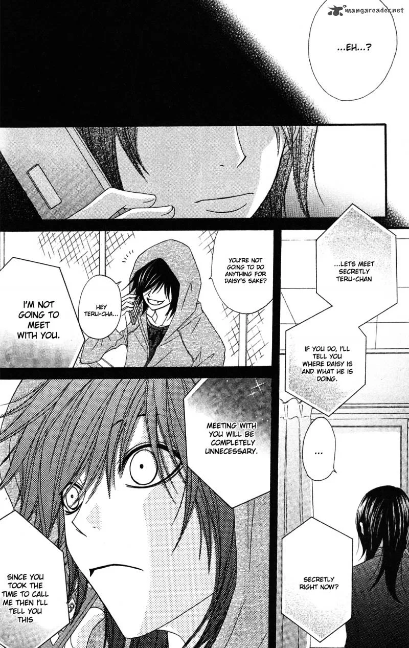 Dengeki Daisy Chapter 40 page 35