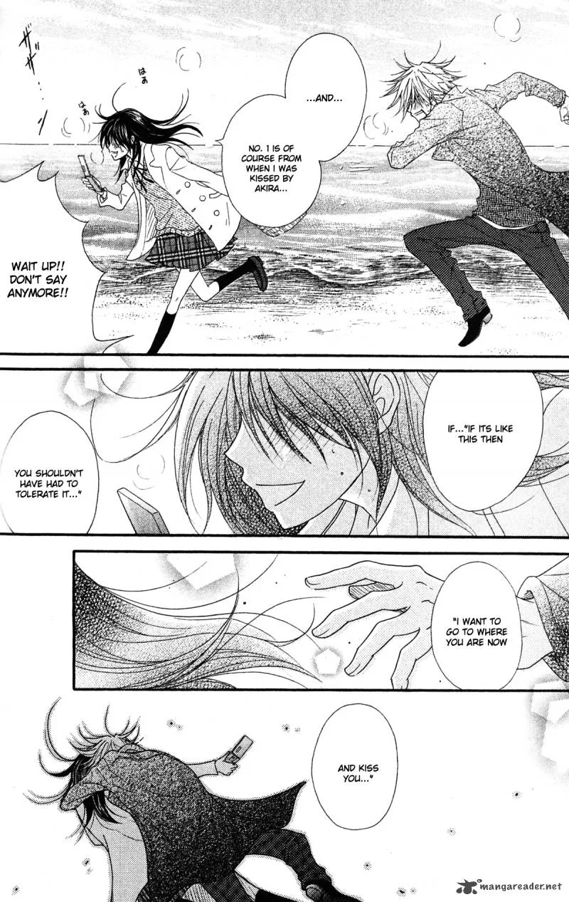 Dengeki Daisy Chapter 41 page 11