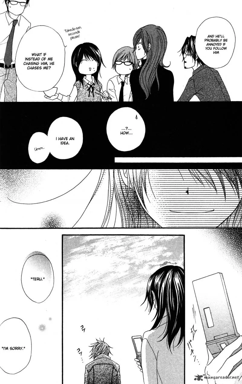 Dengeki Daisy Chapter 41 page 7