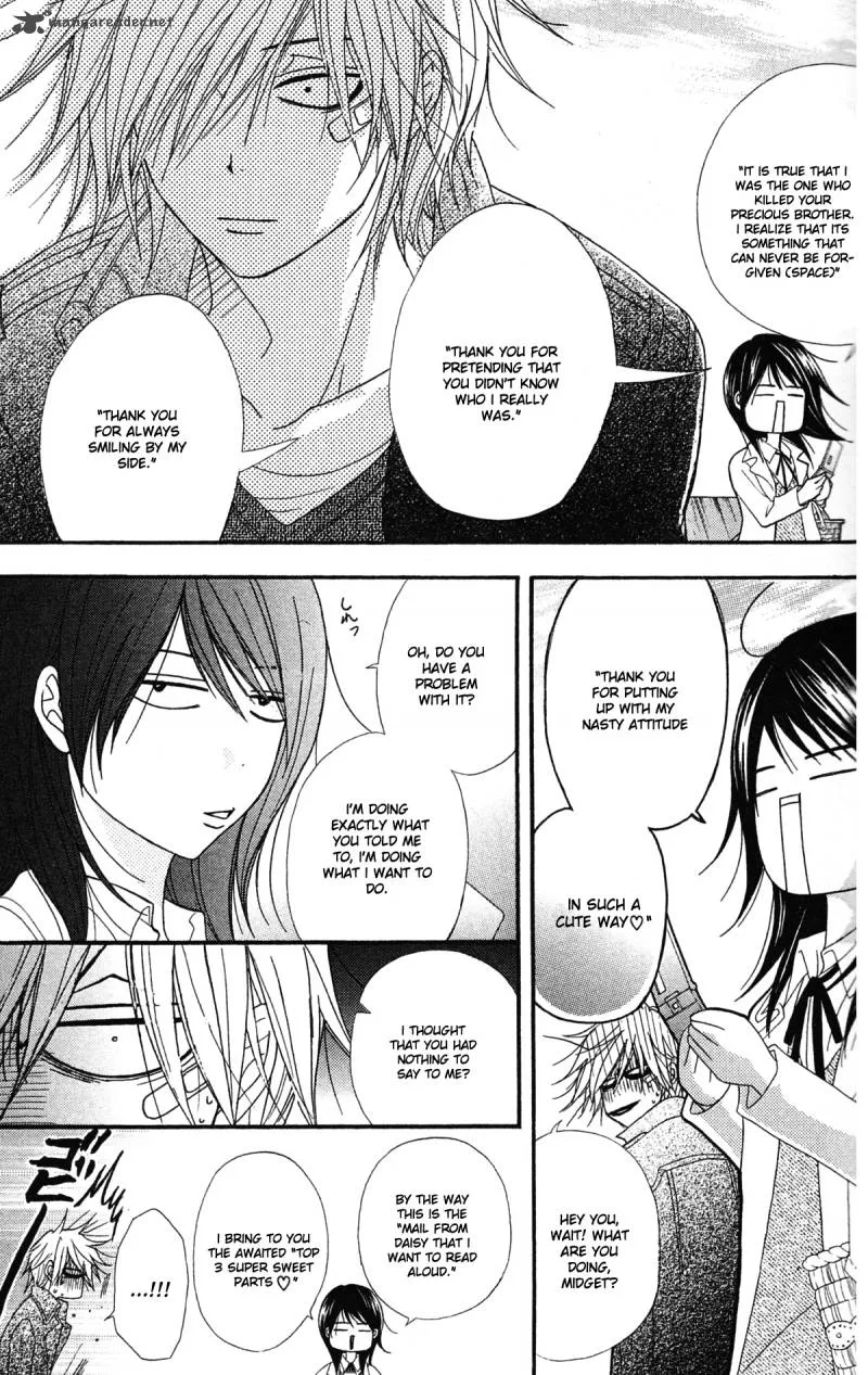 Dengeki Daisy Chapter 41 page 8