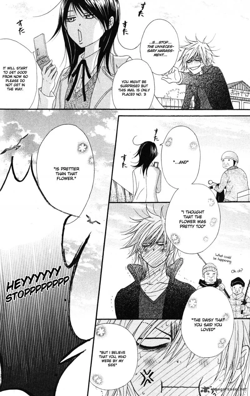Dengeki Daisy Chapter 41 page 9