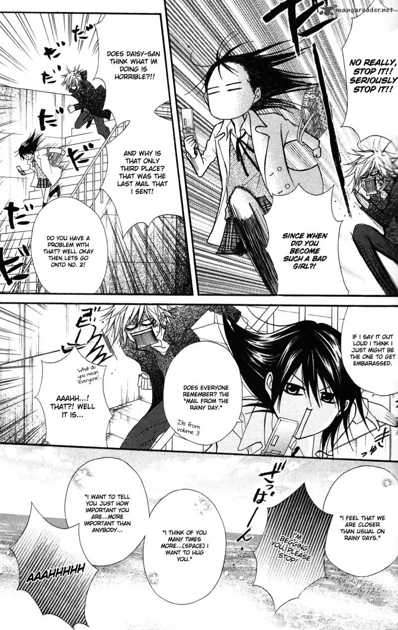 Dengeki Daisy Chapter 41 page 10