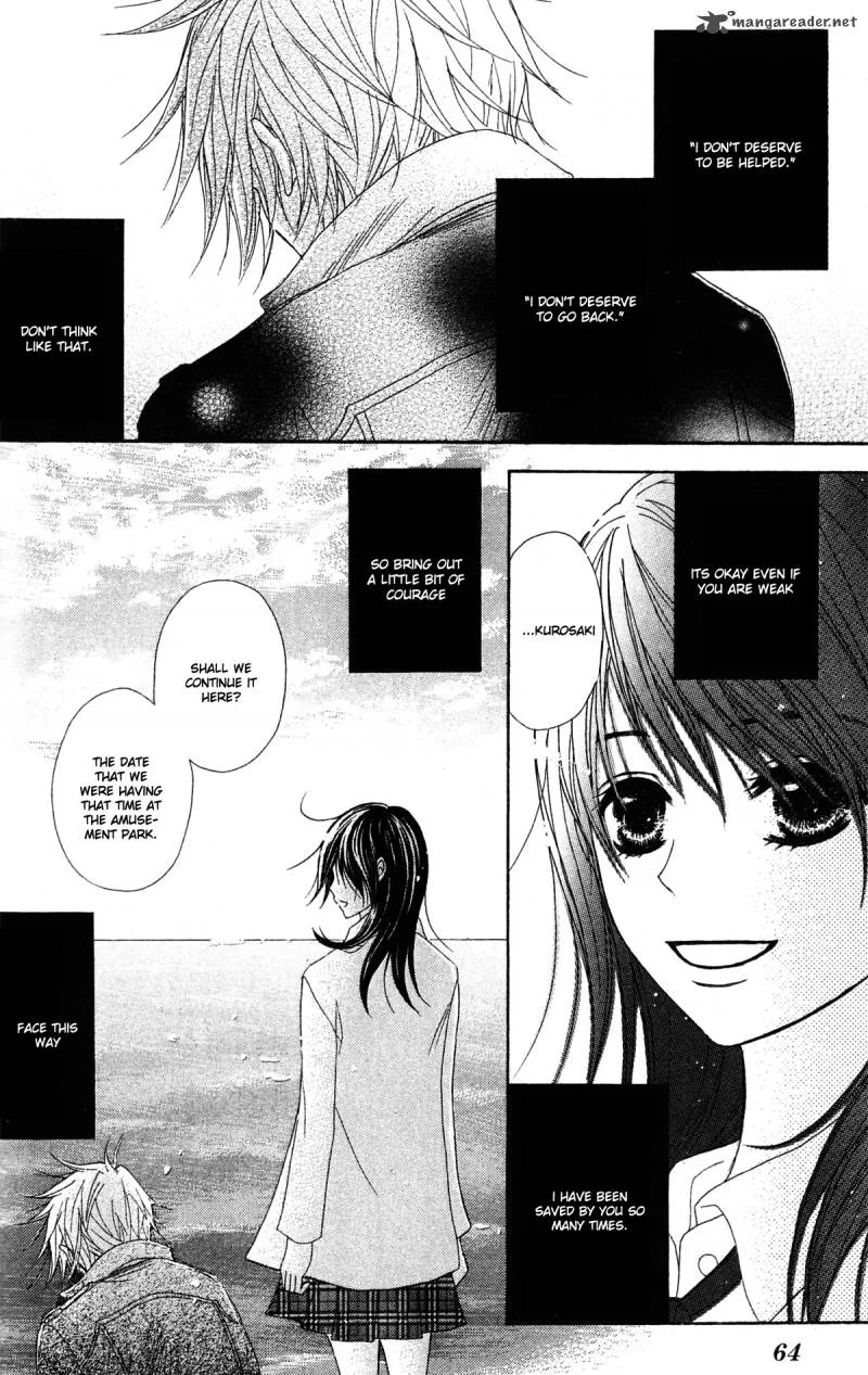Dengeki Daisy Chapter 41 page 17