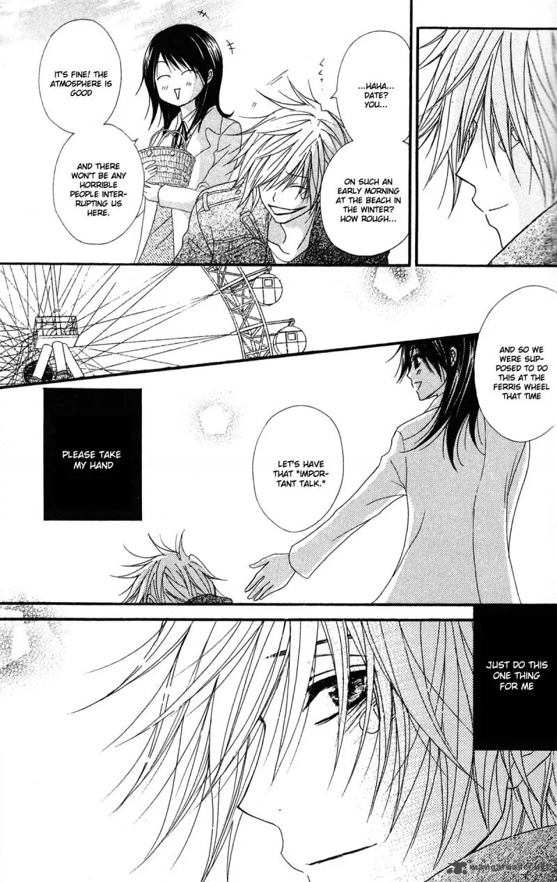 Dengeki Daisy Chapter 41 page 18