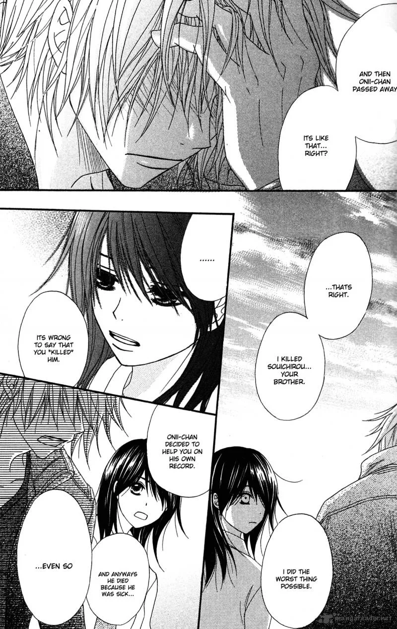 Dengeki Daisy Chapter 41 page 24