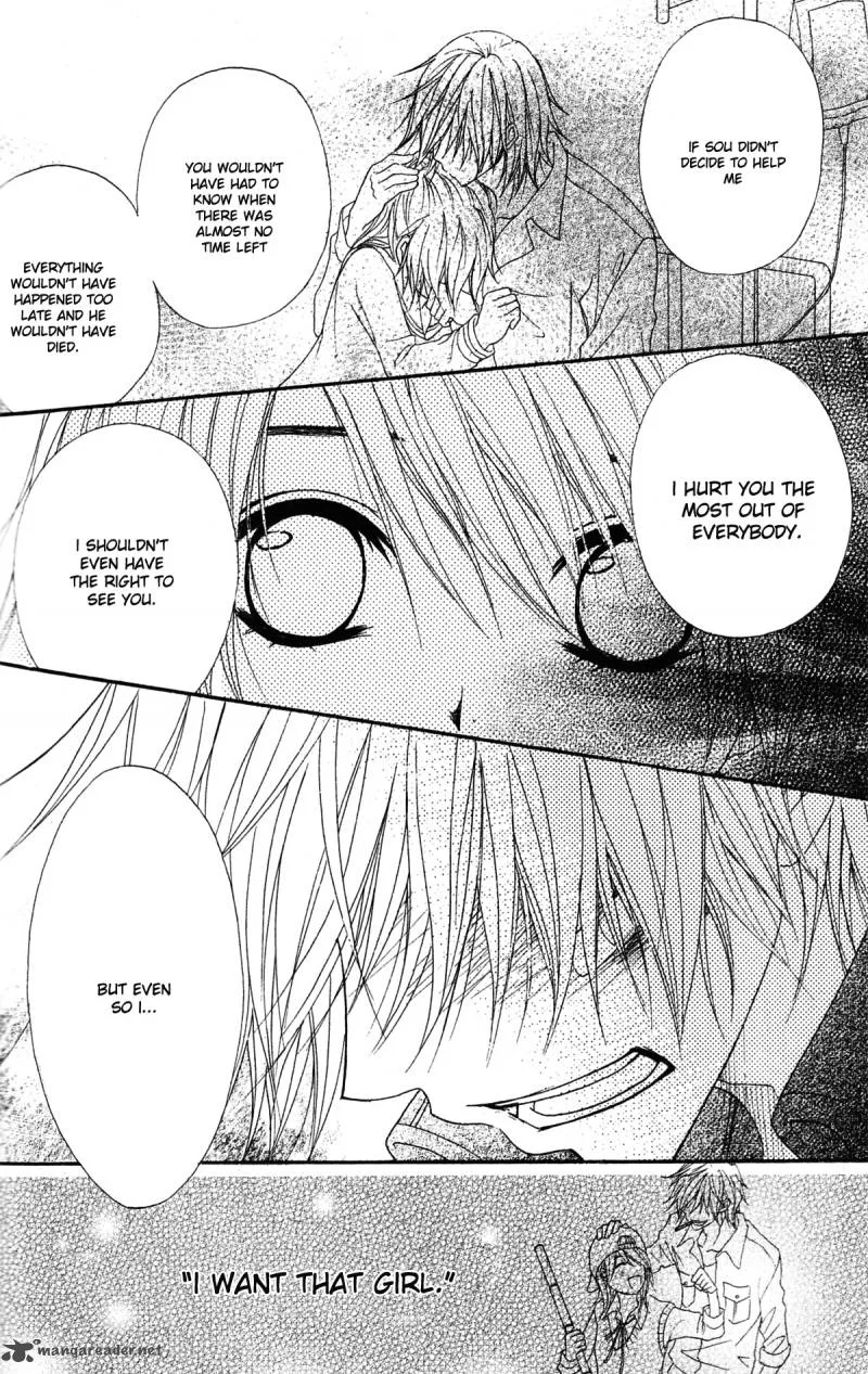 Dengeki Daisy Chapter 41 page 25