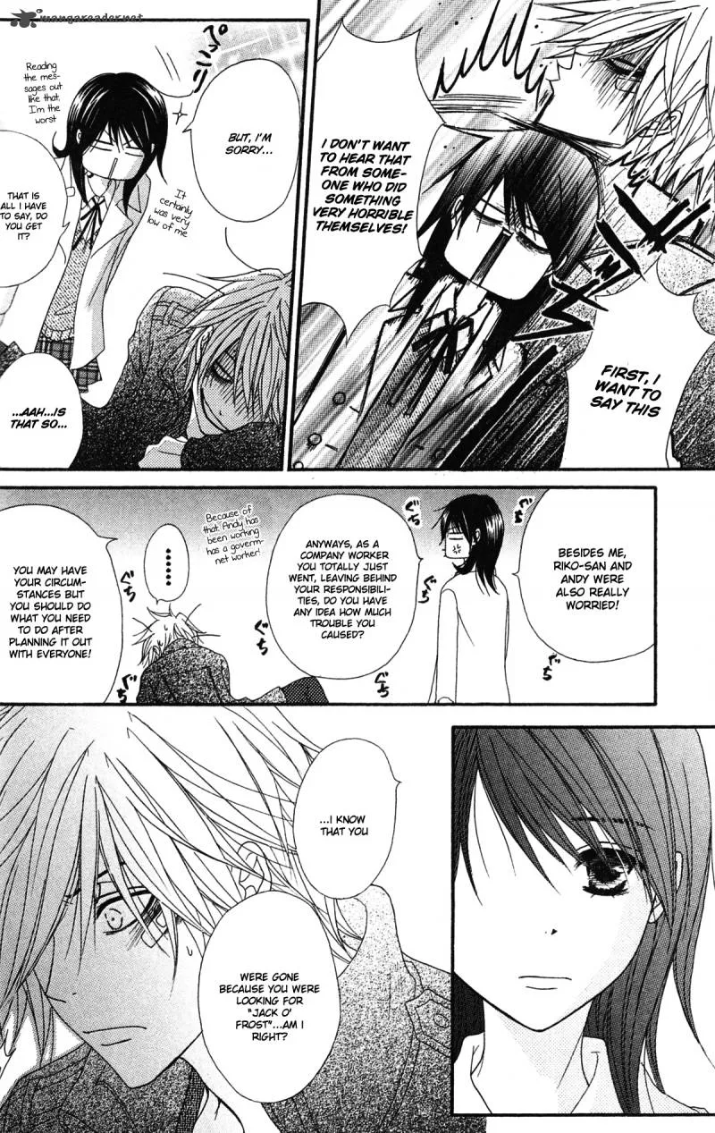 Dengeki Daisy Chapter 41 page 15