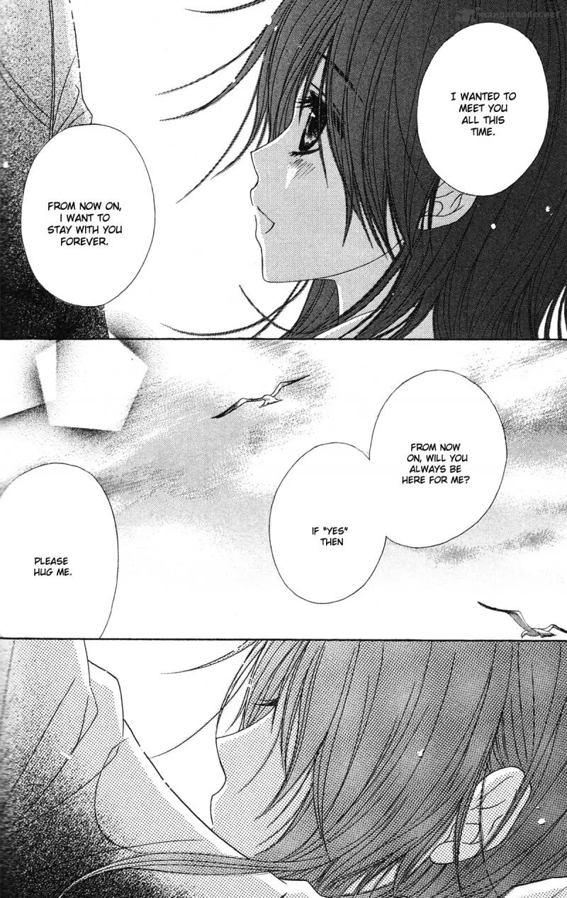 Dengeki Daisy Chapter 41 page 35