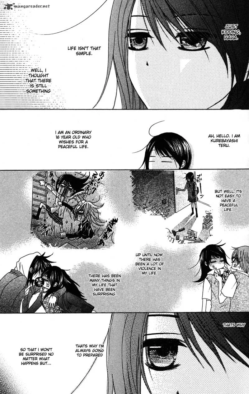 Dengeki Daisy Chapter 42 page 4