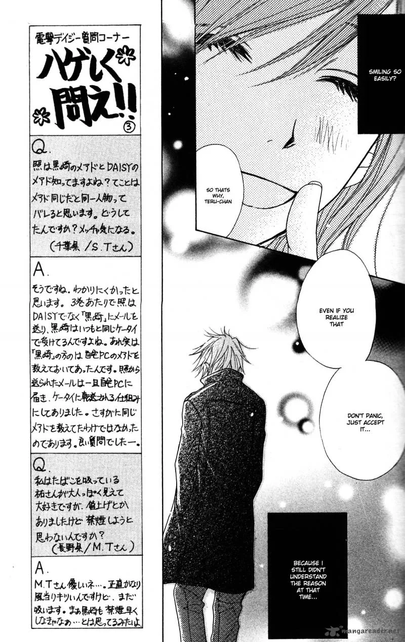 Dengeki Daisy Chapter 42 page 18