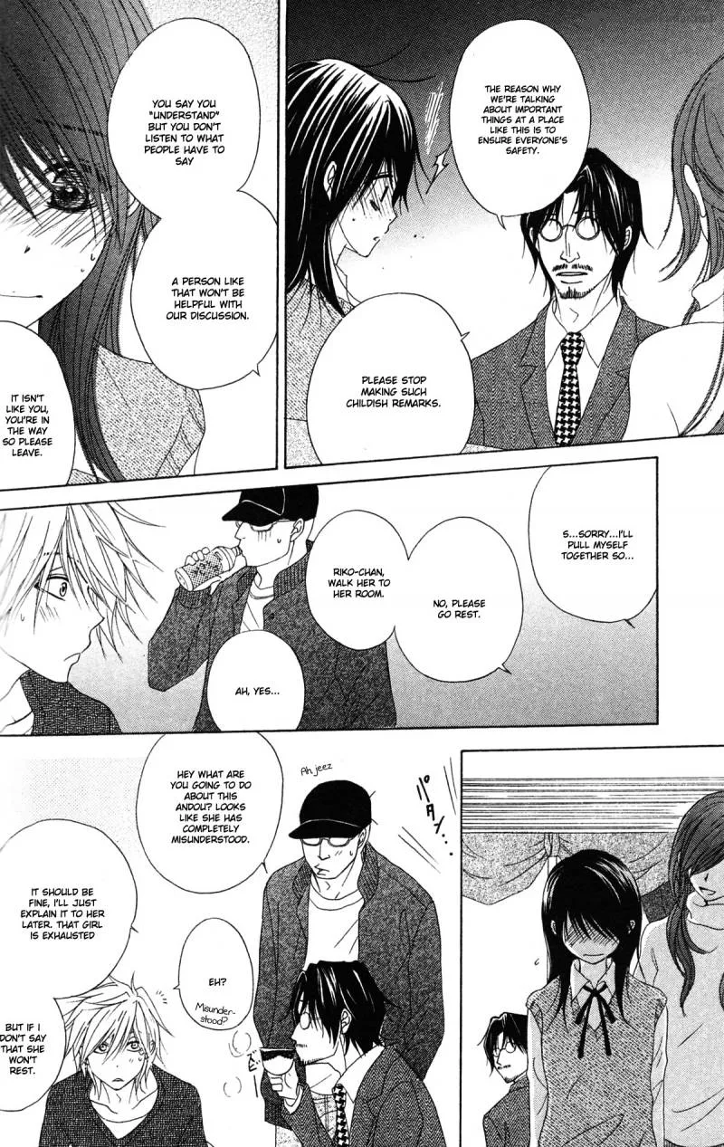 Dengeki Daisy Chapter 42 page 13