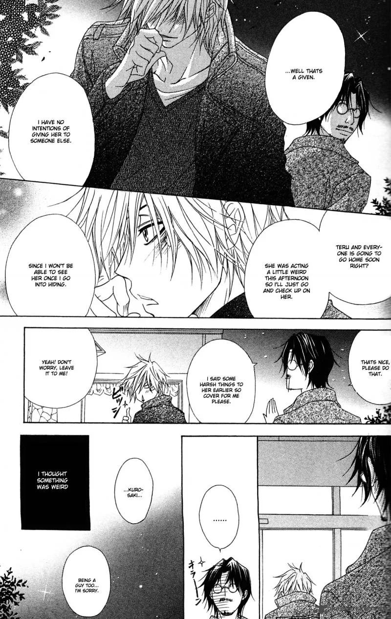 Dengeki Daisy Chapter 42 page 22