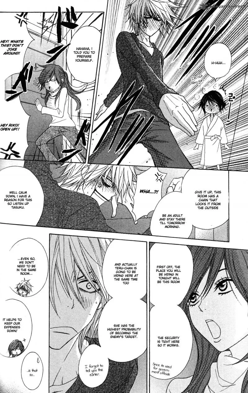 Dengeki Daisy Chapter 42 page 25