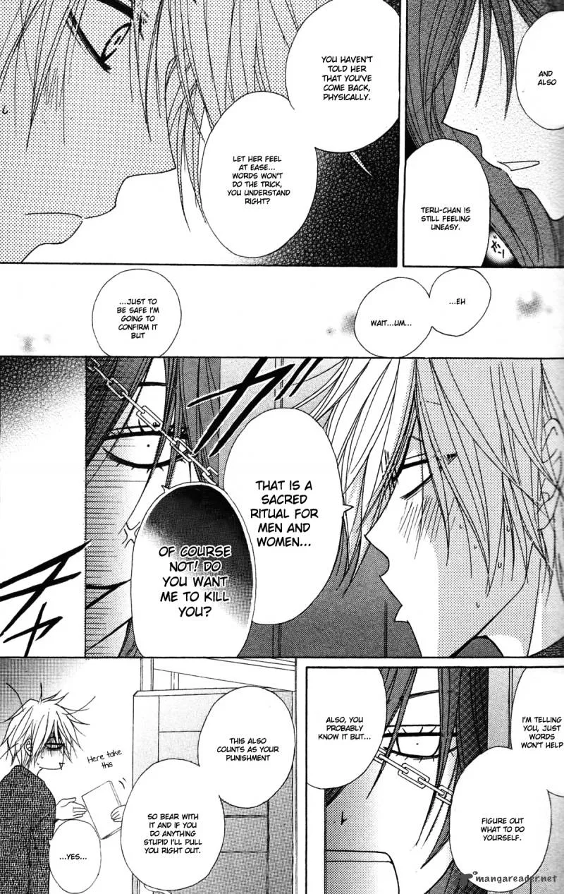 Dengeki Daisy Chapter 42 page 26