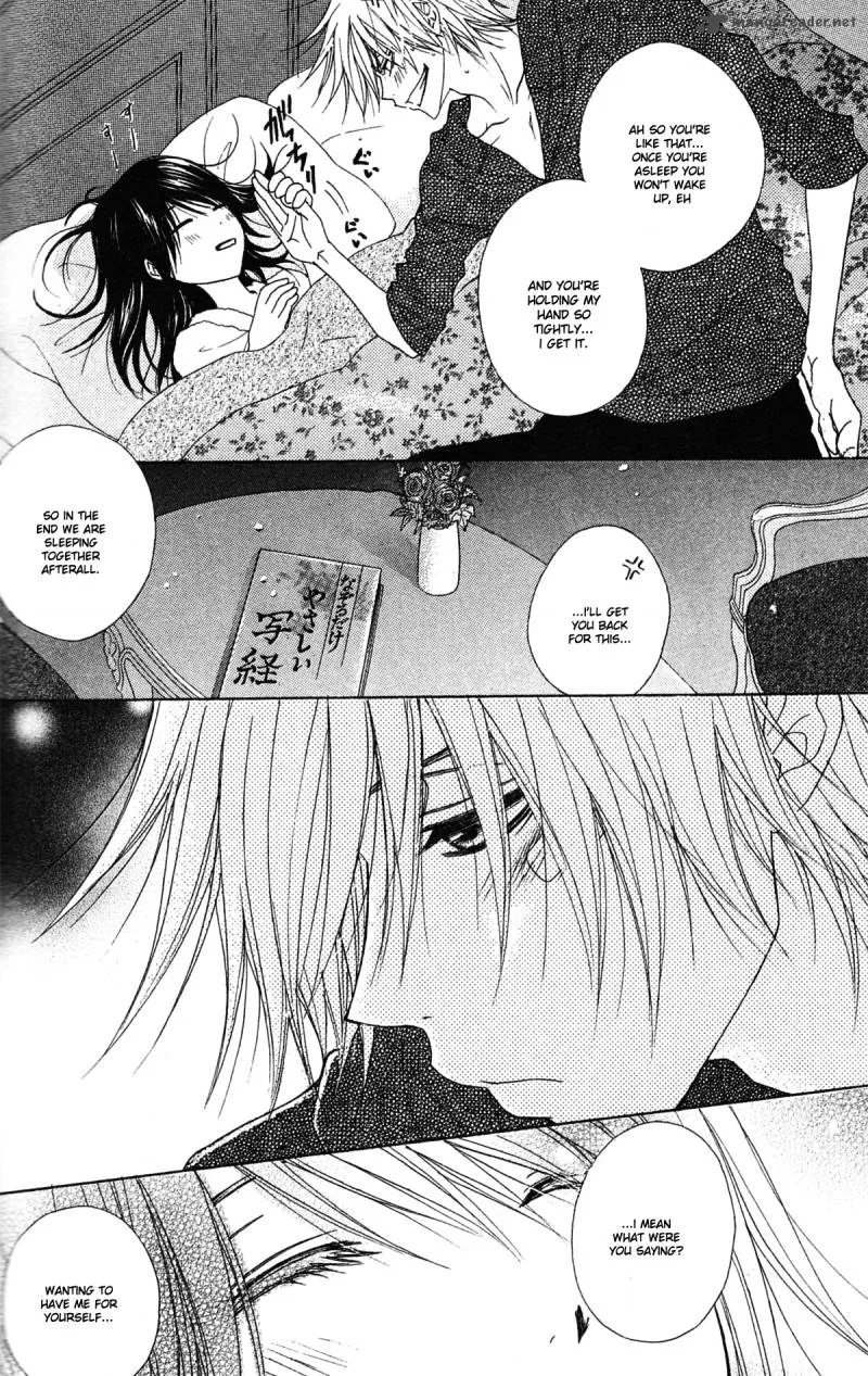 Dengeki Daisy Chapter 42 page 35