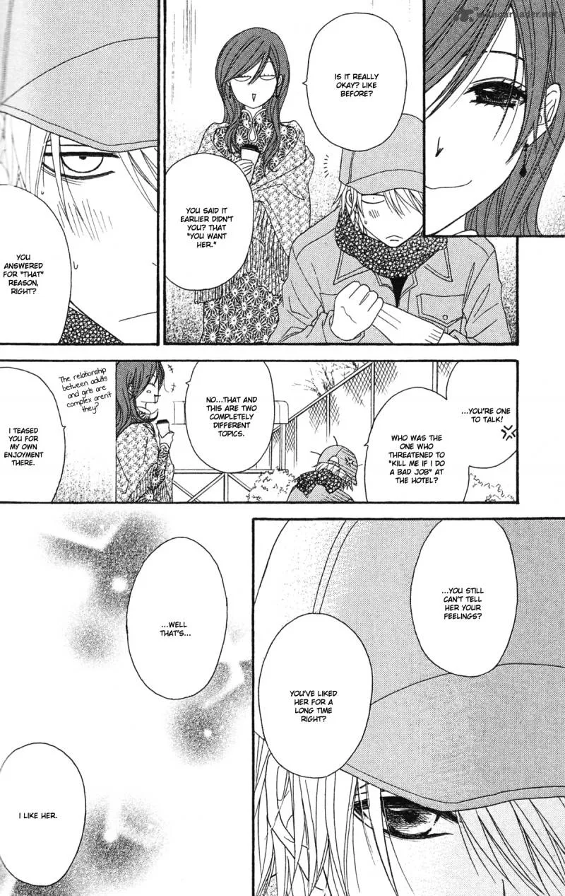 Dengeki Daisy Chapter 43 page 11
