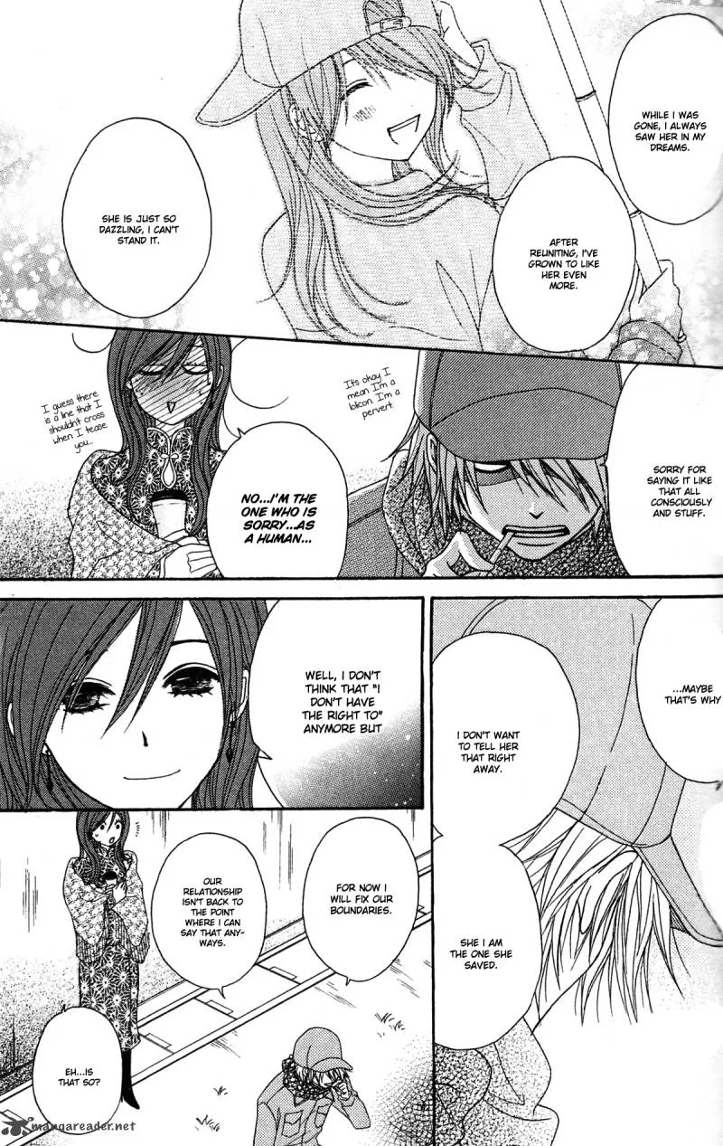 Dengeki Daisy Chapter 43 page 12