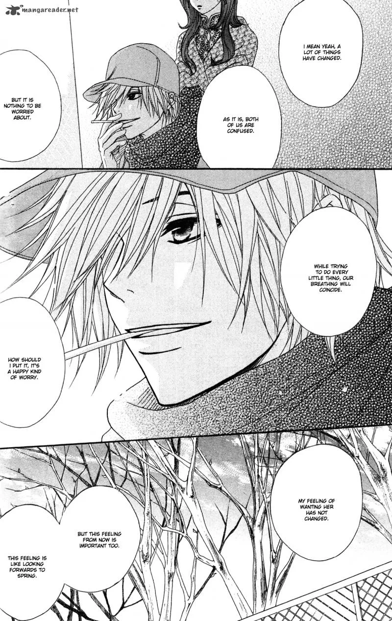 Dengeki Daisy Chapter 43 page 13