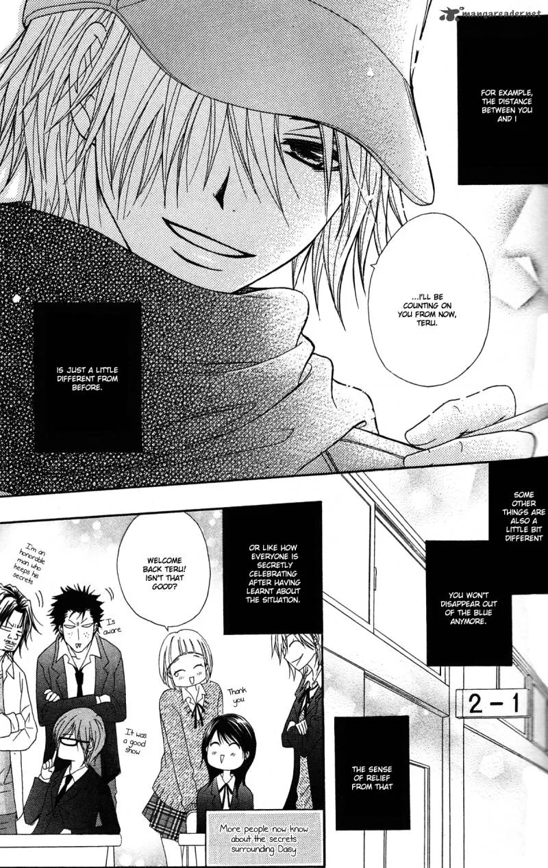 Dengeki Daisy Chapter 43 page 6
