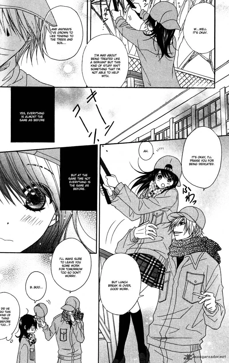 Dengeki Daisy Chapter 43 page 5