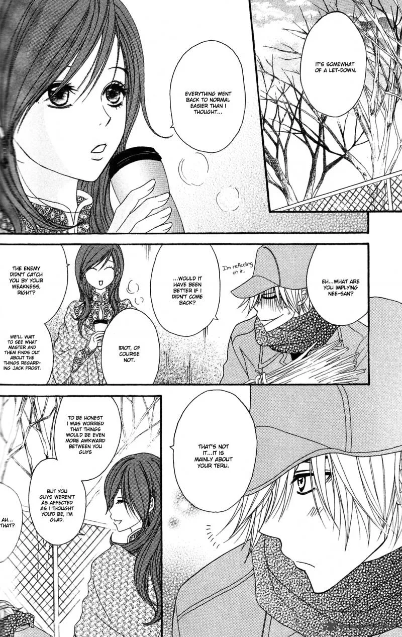 Dengeki Daisy Chapter 43 page 9