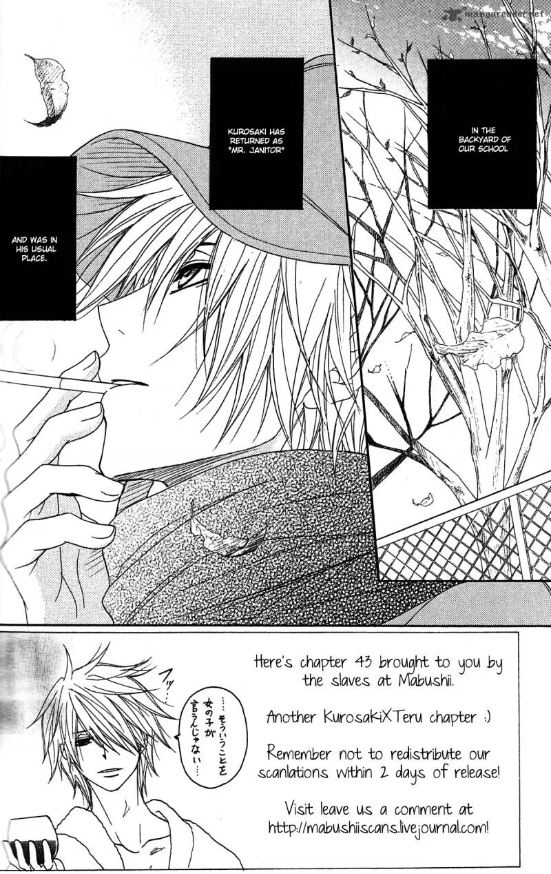 Dengeki Daisy Chapter 43 page 3