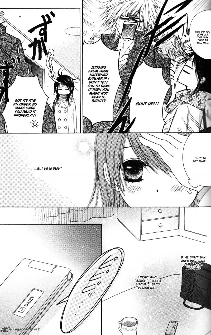Dengeki Daisy Chapter 43 page 26