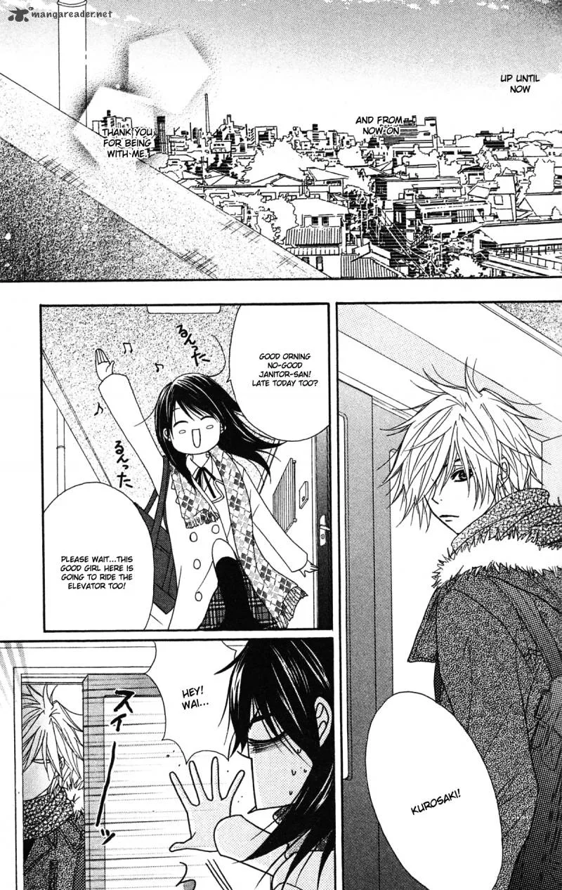Dengeki Daisy Chapter 43 page 32
