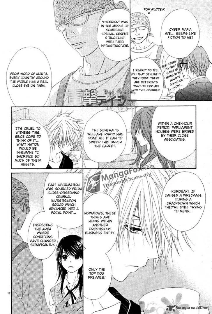 Dengeki Daisy Chapter 44 page 12