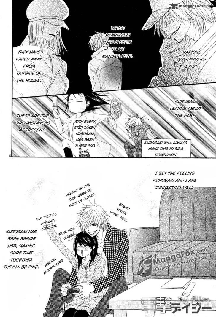 Dengeki Daisy Chapter 44 page 6