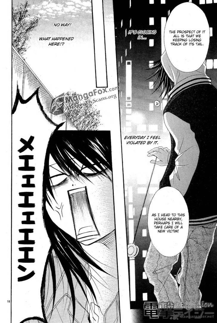 Dengeki Daisy Chapter 44 page 16