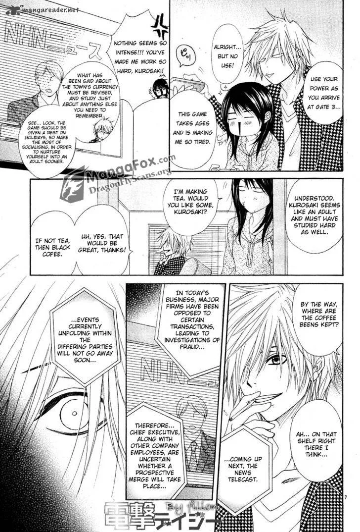 Dengeki Daisy Chapter 44 page 7