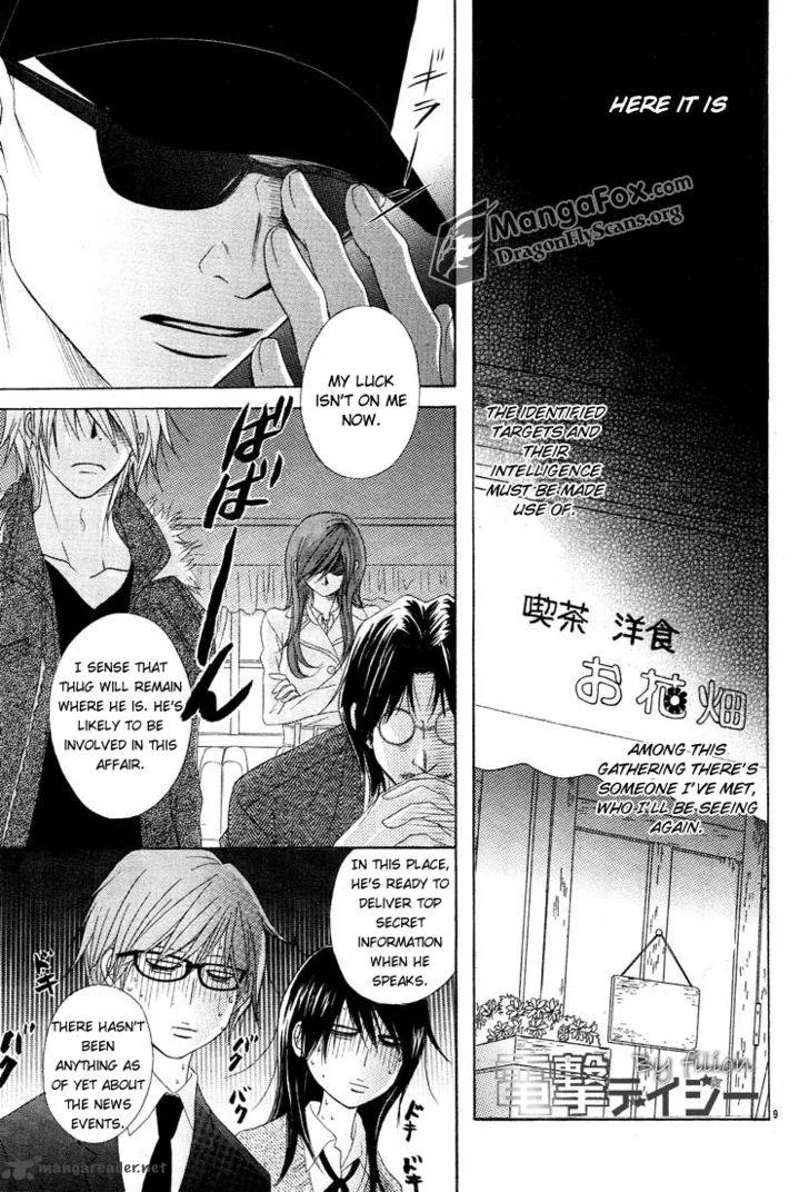 Dengeki Daisy Chapter 44 page 9