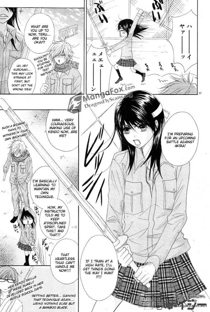 Dengeki Daisy Chapter 44 page 17