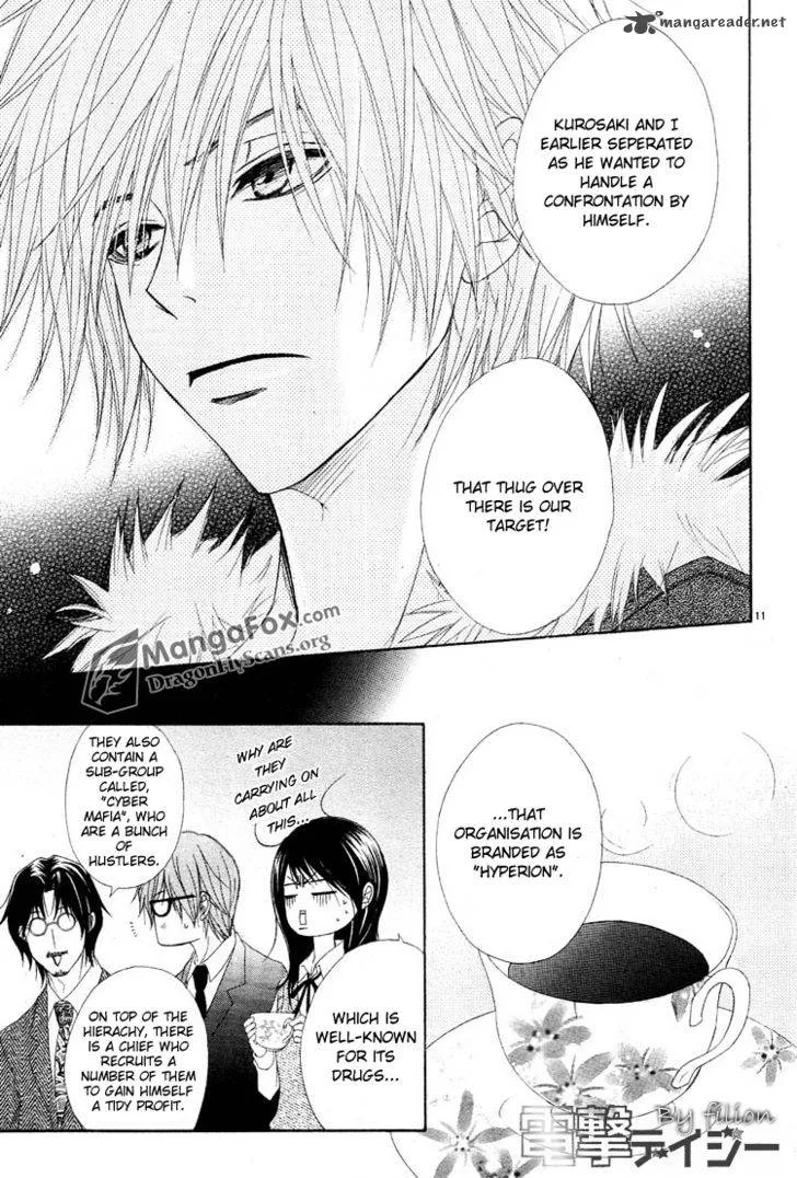 Dengeki Daisy Chapter 44 page 11