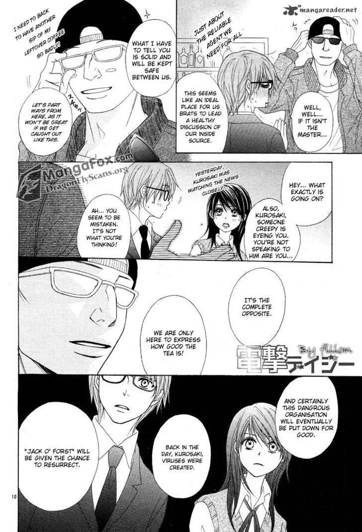 Dengeki Daisy Chapter 44 page 10