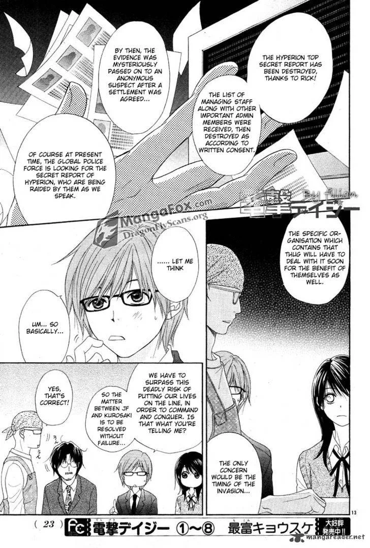 Dengeki Daisy Chapter 44 page 13